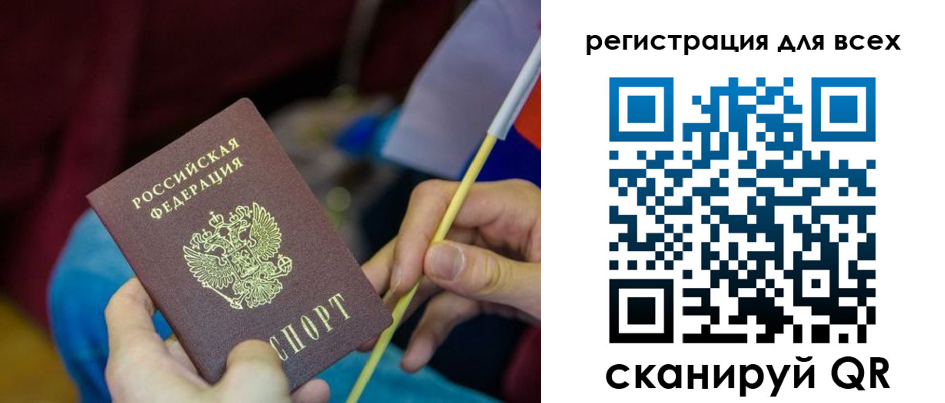 прописка паспорт в Карабулаке